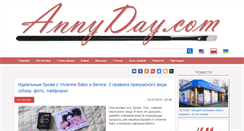 Desktop Screenshot of annyday.com